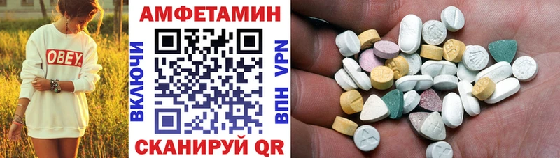 Amphetamine 98%  где найти   Лыткарино 