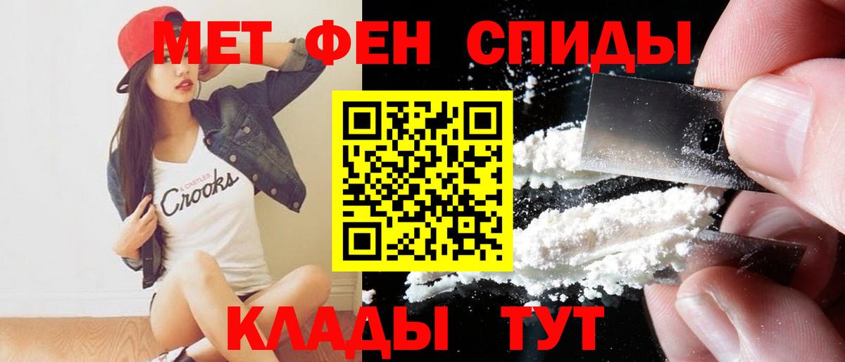 Лыткарино  Амфетамин 98%  Amphetamine  Вход с VPN 