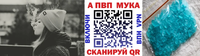 где купить наркотик  Лыткарино  Alfa_PVP мука 