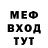 МДМА VHQ Salih Geran