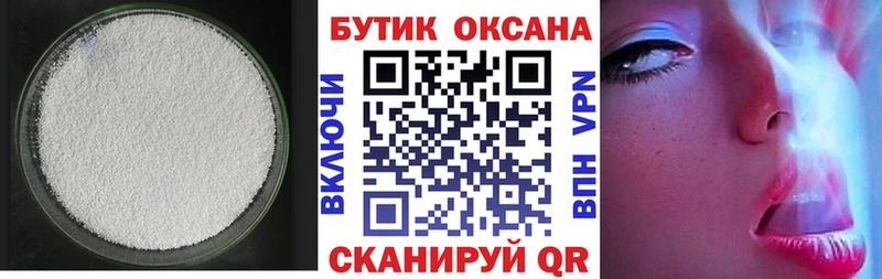 Бутират вода  магазин продажи   Лыткарино 