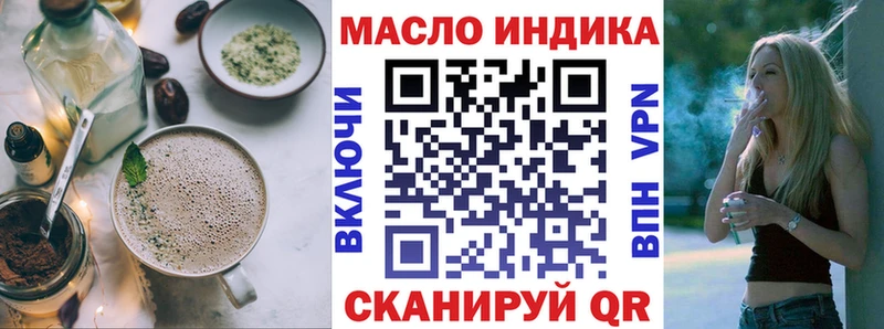 Печенье с ТГК марихуана  Лыткарино 