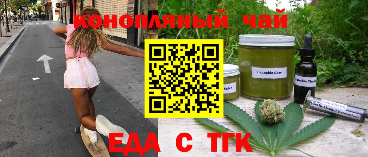 Лыткарино  Canna-Cookies конопля  Вход с VPN 