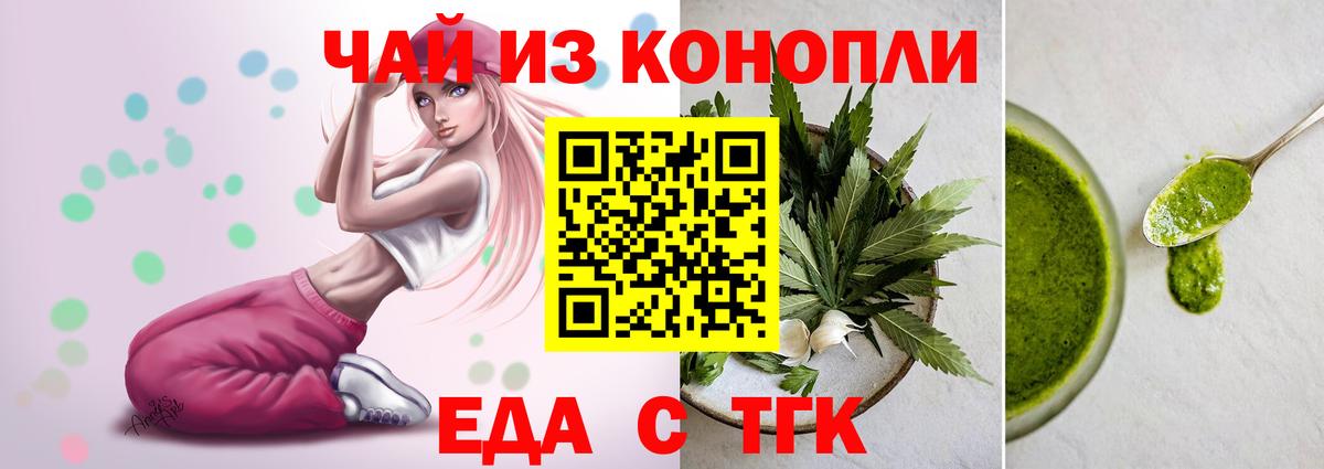 Canna-Cookies марихуана Лыткарино