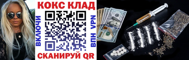 мега ТОР  Лыткарино  Cocaine 97%  цены  