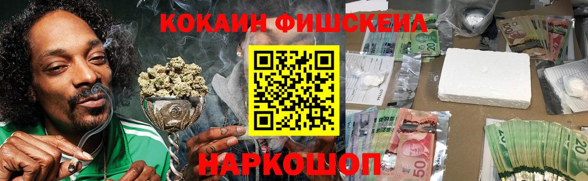 Кокаин Эквадор  цена наркотик  Лыткарино  COCAIN Колумбийский  Вход с VPN 