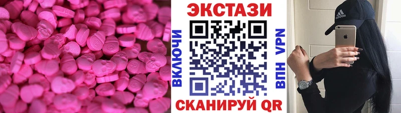 мориарти какой сайт  Лыткарино  ЭКСТАЗИ 300 mg 