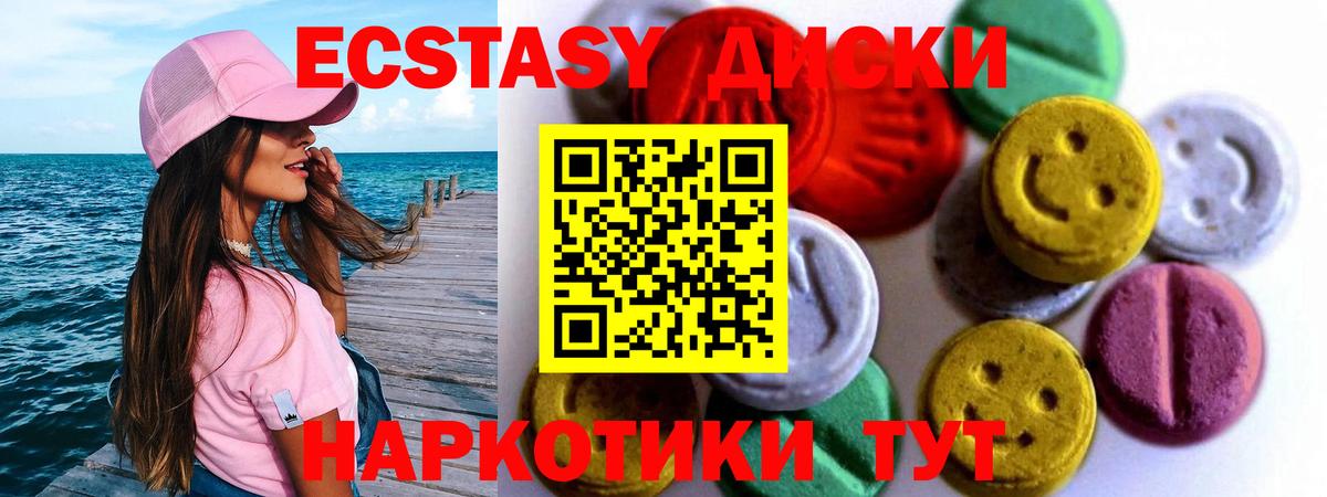 ЭКСТАЗИ 99%  Вход с VPN  Экстази Punisher  Лыткарино 