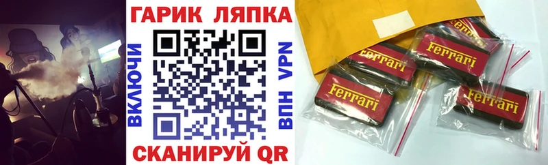 ГАШИШ hashish Лыткарино