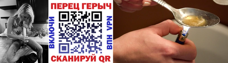 продажа наркотиков  Лыткарино  Героин герыч 
