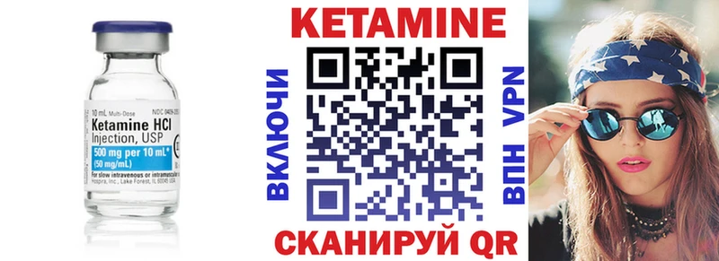 КЕТАМИН ketamine  где купить   Лыткарино 