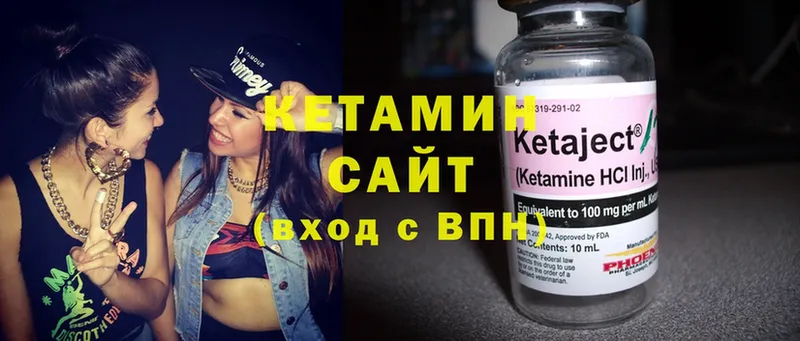 Кетамин ketamine Лыткарино