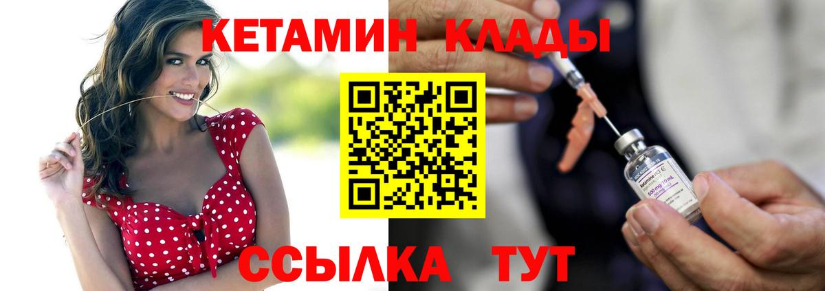 Лыткарино  сайты даркнета состав  Вход с VPN  КЕТАМИН ketamine  Кетамин VHQ  hydra ТОР 