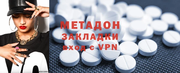 мяу мяу кристалл Белокуриха