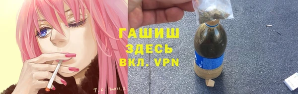 альфа пвп VHQ Переславль-Залесский