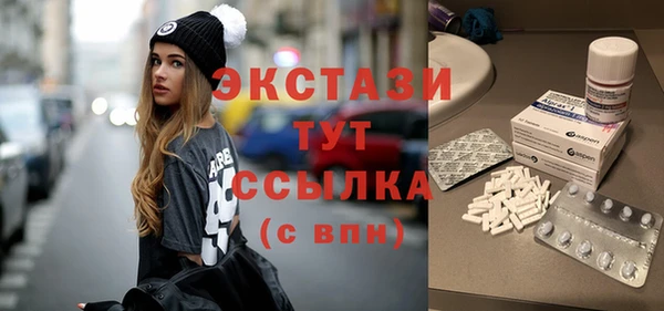 гашиш Балабаново