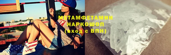 альфа пвп VHQ Переславль-Залесский