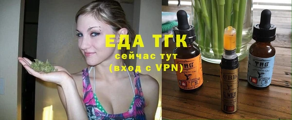 дистиллят марихуана Пестово