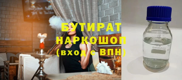 стафф Вуктыл