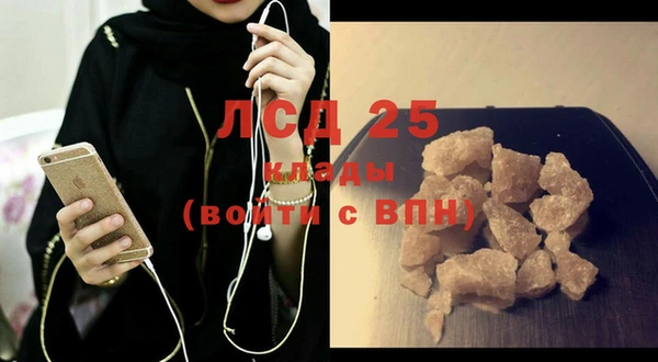 мяу мяу кристалл Белокуриха