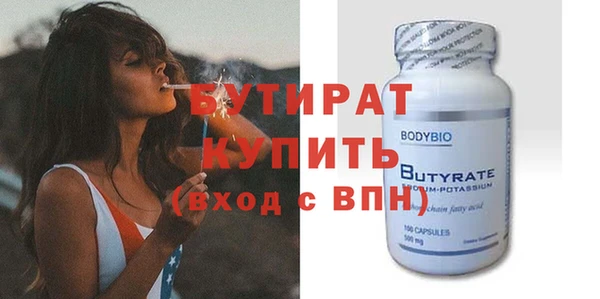 альфа пвп VHQ Переславль-Залесский
