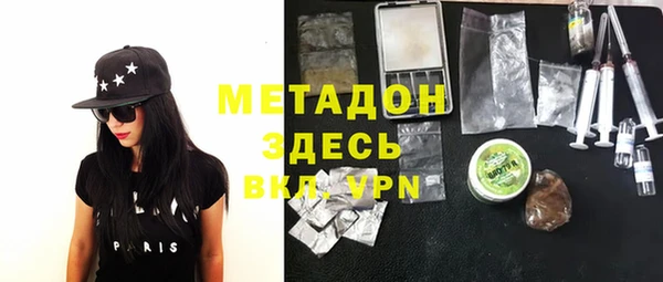 альфа пвп VHQ Переславль-Залесский
