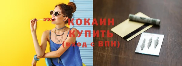марки nbome Белоозёрский