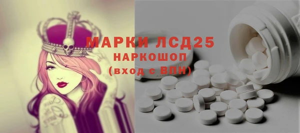 альфа пвп VHQ Переславль-Залесский