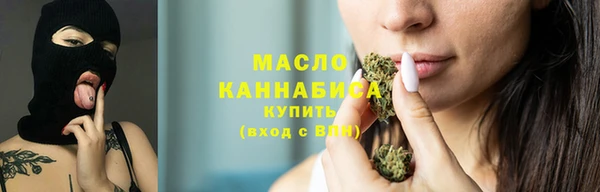 мяу мяу кристалл Белокуриха