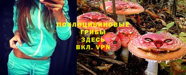 мяу мяу кристалл Белокуриха