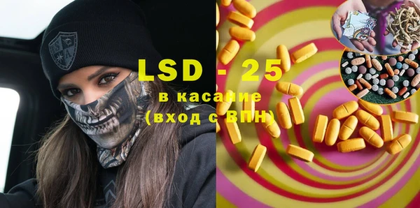 марки nbome Белоозёрский