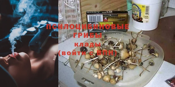 мяу мяу кристалл Белокуриха