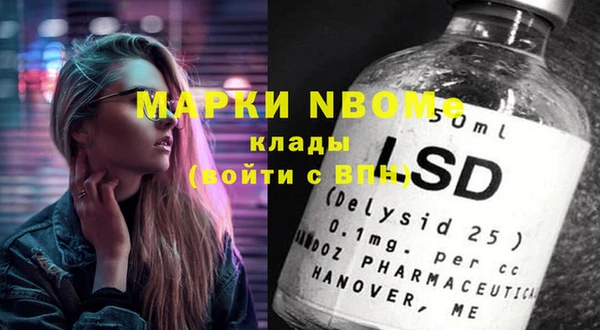 мяу мяу кристалл Белокуриха