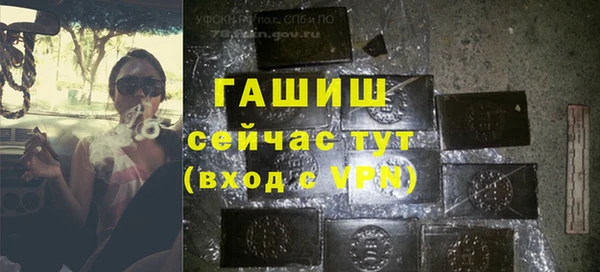 герыч Беломорск