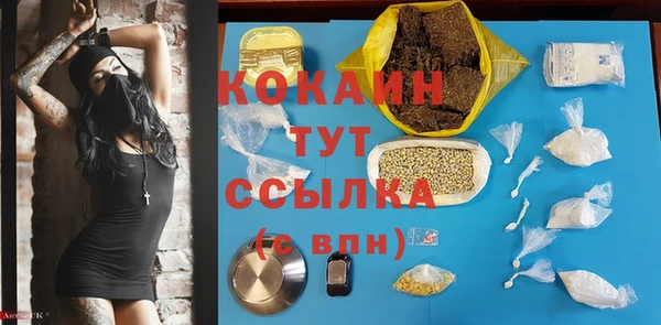 кокаин колумбия Балахна