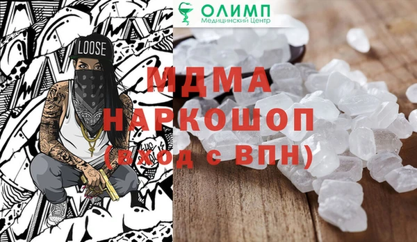 дистиллят марихуана Пестово