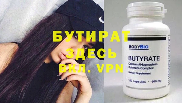 MDMA Premium VHQ Всеволожск