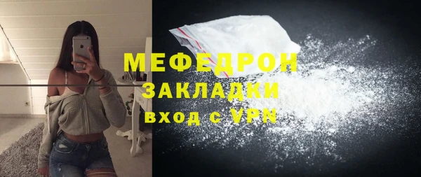 дистиллят марихуана Пестово
