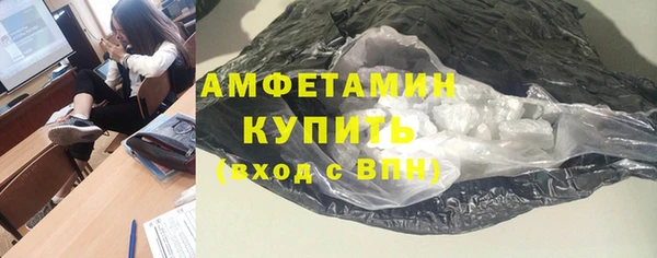 альфа пвп VHQ Переславль-Залесский