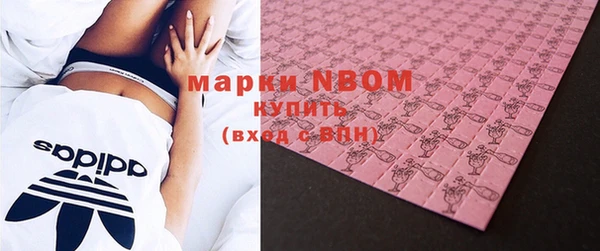 марки nbome Белоозёрский