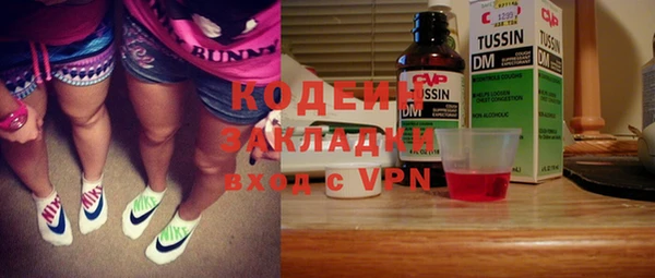альфа пвп VHQ Переславль-Залесский