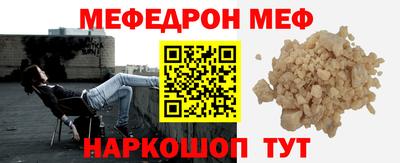 прущая мука Ирбит