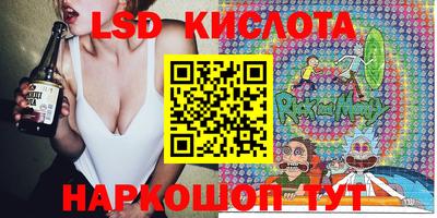 jwh Ипатово