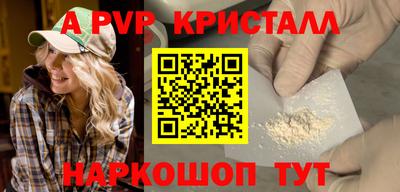 прущая мука Ирбит