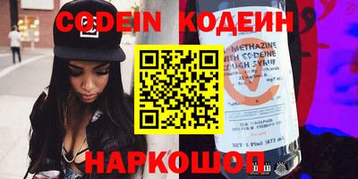 амфетамин Изобильный