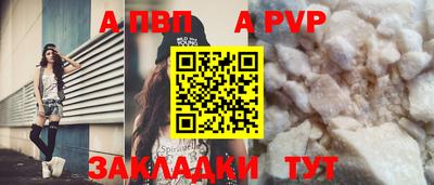 прущая мука Ирбит