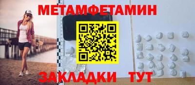 амфетамин Изобильный