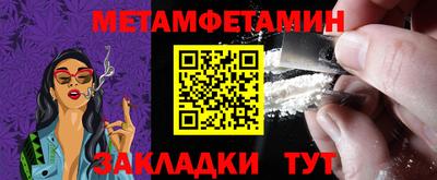 прущая мука Ирбит