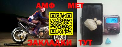амфетамин Изобильный