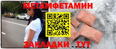 амфетамин Изобильный